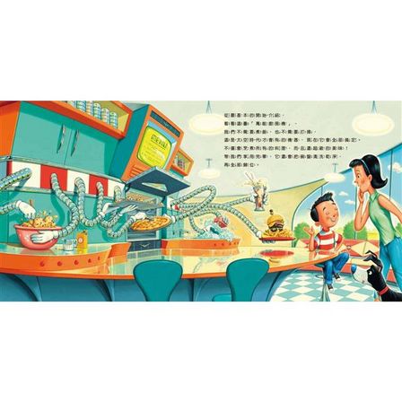 如果我是房子設計師